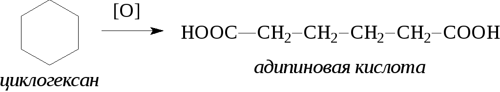 Бутан 2 перманганат калия. Формула адипиновой кислоты. Адипиновая кислота формула. Адипиновая кислота формула получение. Синтез адипиновой кислоты.
