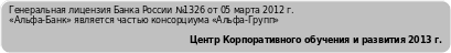 AutoShape 244