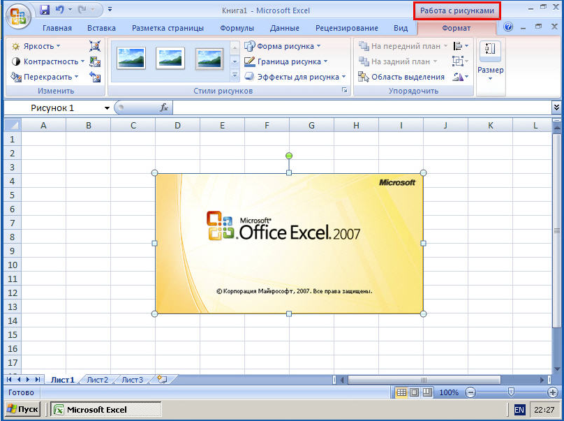 Работа в ms office. Microsoft Office 2010 Интерфейс. Microsoft Office 2003 Интерфейс. Пользовательский Интерфейс Microsoft Office 2007:. MS Office excel Интерфейс.