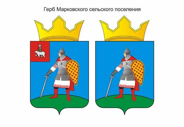 Карта п марковский чайковский район