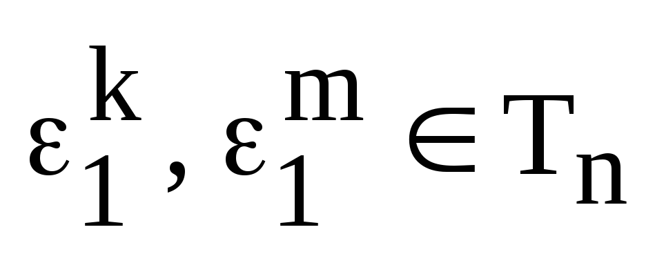 Корень из 800