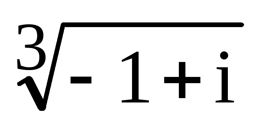 Корень из 140. S8 структурная формула. 11.2.8 Формула. Формула Муавра для корня. Квадратный корень из двух по формуле Муавра.