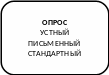 Скругленный прямоугольник 34