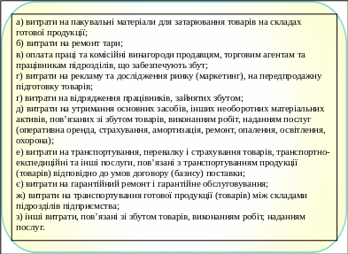 Скругленный прямоугольник 1