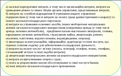 Скругленный прямоугольник 1