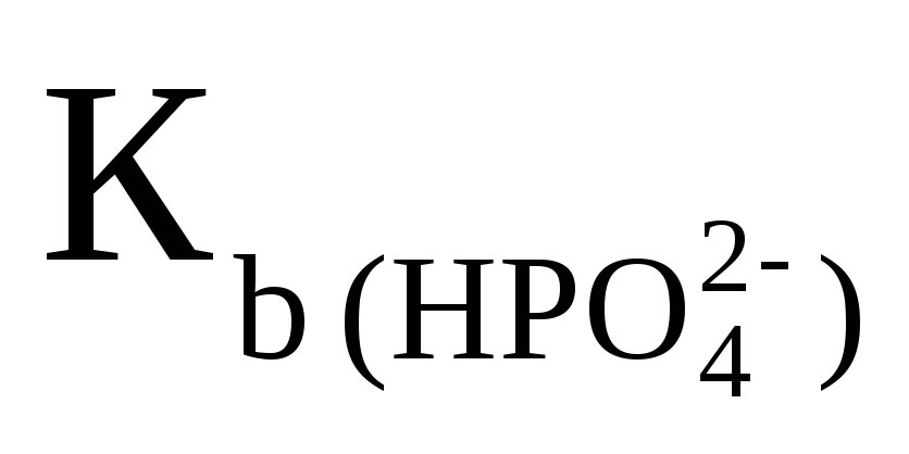 Гидрофосфат натрия формула соединения. Гидрофосфат натрия. Формула гидрофосфата натрия. Гидрофосфат натрия формула. Гидрофосфат натрия структурная формула.