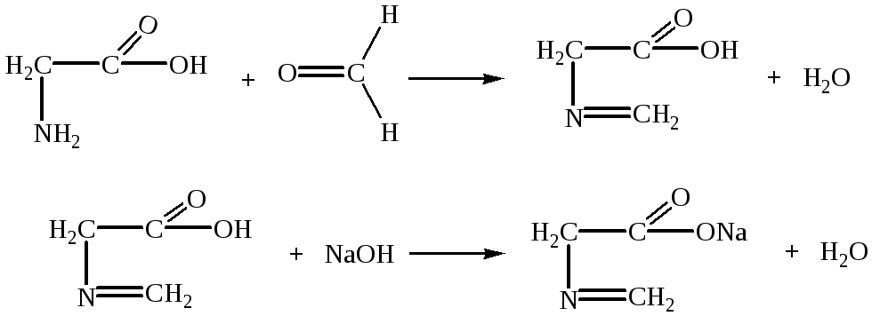 Аминоуксусная кислота метан. Аминоуксусная кислота глицин. Реакция глицина с гидроксидом натрия. Формальдегид с аминоуксусной кислотой. Схема превращения этанола в аминоуксусную.