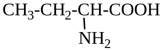 1 2 аминобутановая кислота. Аминобутановая кислота формула. 2 Аминобутановая кислота формула. Бета аминобутановая кислота формула. Аминобутановаявая кислота формула.