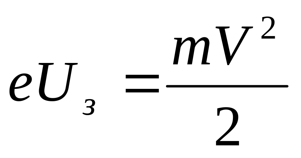 Закон сохранения энергии для маятника Максвелла. Момент инерции маятника формула. Как определить момент инерции маятника. Закон сохранения механической энергии для маятника. Закон сохранения энергии для маятника