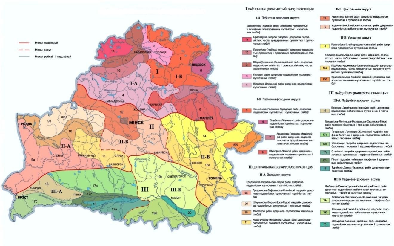 Почвенная карта брянской области