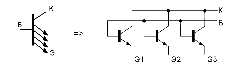 Многоэмиттерный транзистор схема - 98 фото
