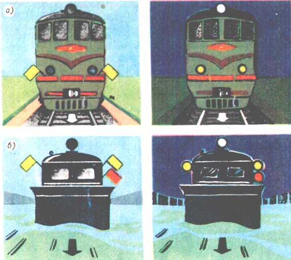 Как обозначается локомотив в голове снегоочистителя. Сигнальные огни Локомотива. Сигналы для снегоочистителей. Световая сигнализация на тепловоз. Обозначение сигналами снегоочистителей.