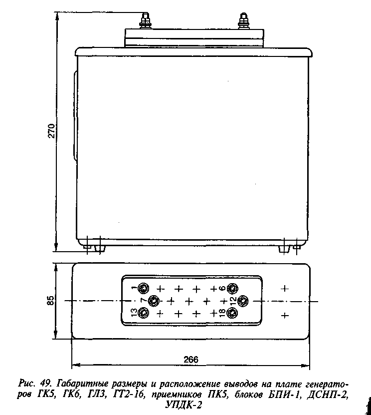 Генератор гк 310а 2 схема