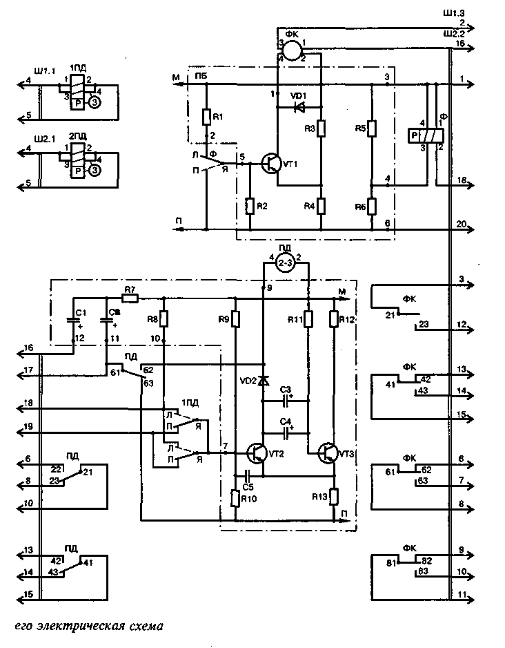 Реле рп 341 схема