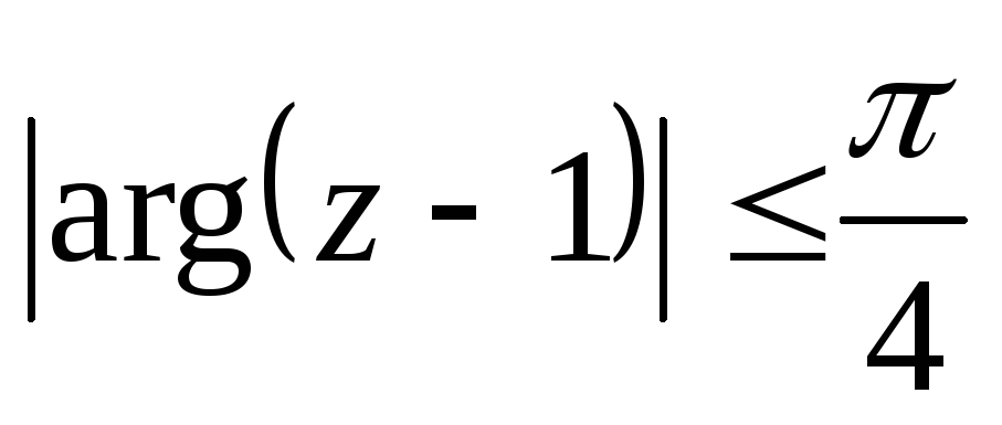 Найти образ d. Pi/4 на комплексной плоскости. 3/Pi<ARG Z<Pi на комплексной плоскости. ARG (Z+1)= Pi/4. Изобразить множество точек комплексной плоскости ARG Z>Pi/3.