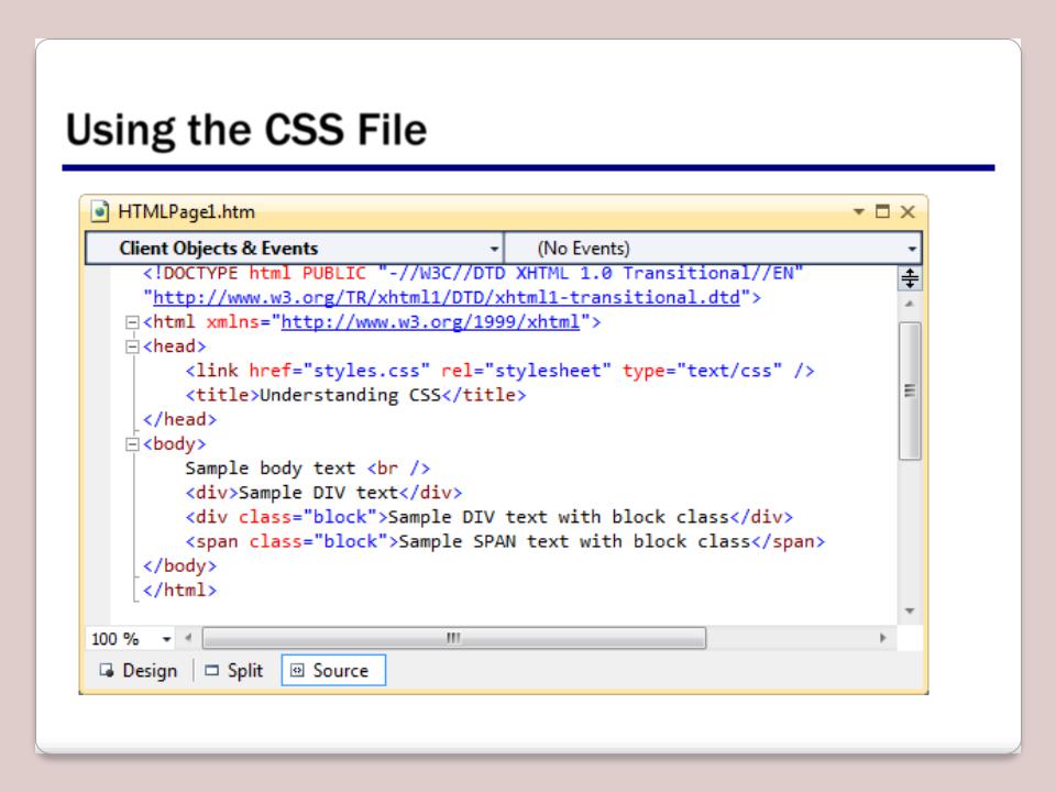 Вставить в div. CSS файл. Файл CCS.