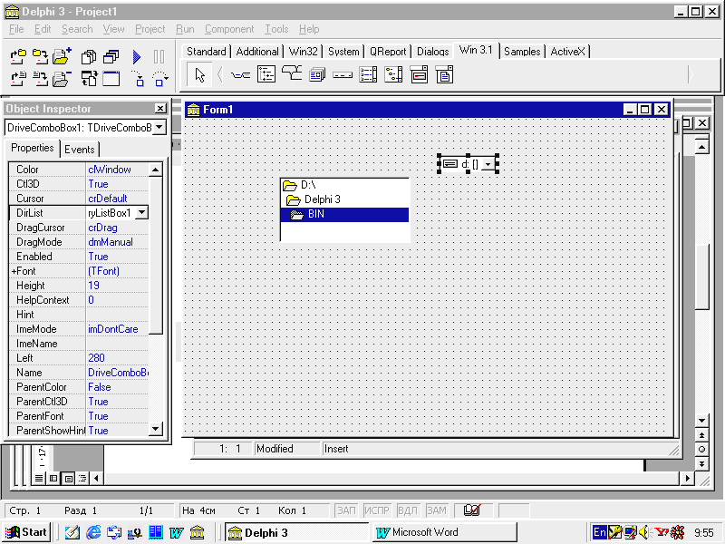 Дельфи эстония на русском. DELPHI 3. DELPHI 3.0.. DELPHI 3d Графика. DELPHI возможности.