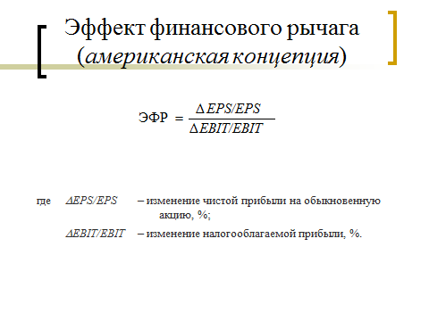 Т2 - Денежный капитал