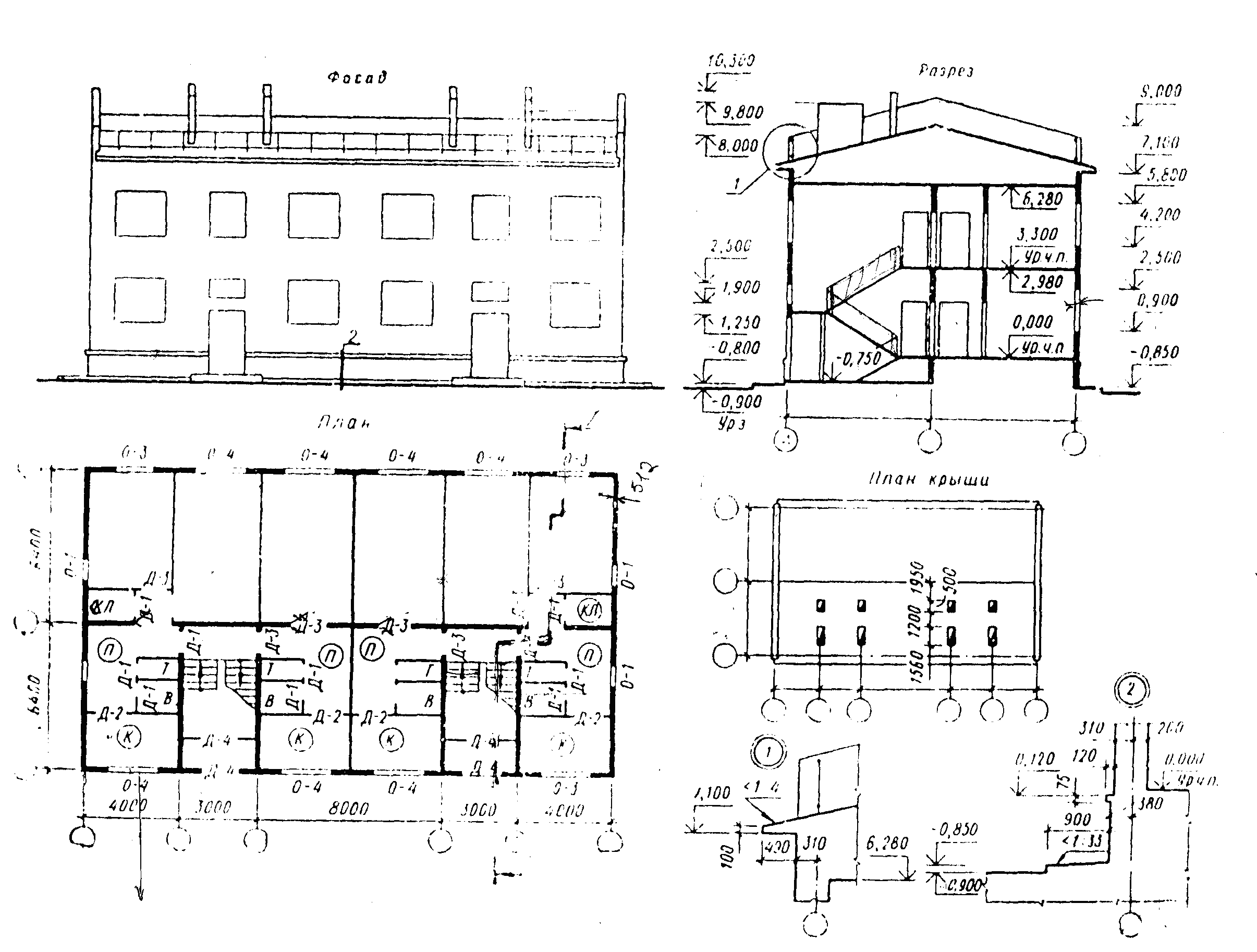 Строительные чертежи фото