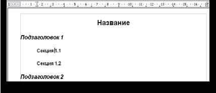 Frame11