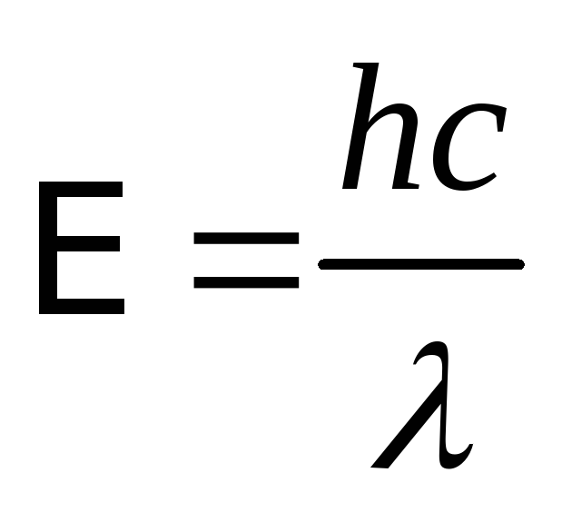 Формула максимальной кинетической энергии. Кинетическая энергия фотоэлектронов формула. Максимальное значение кинетической энергии электронов формула.
