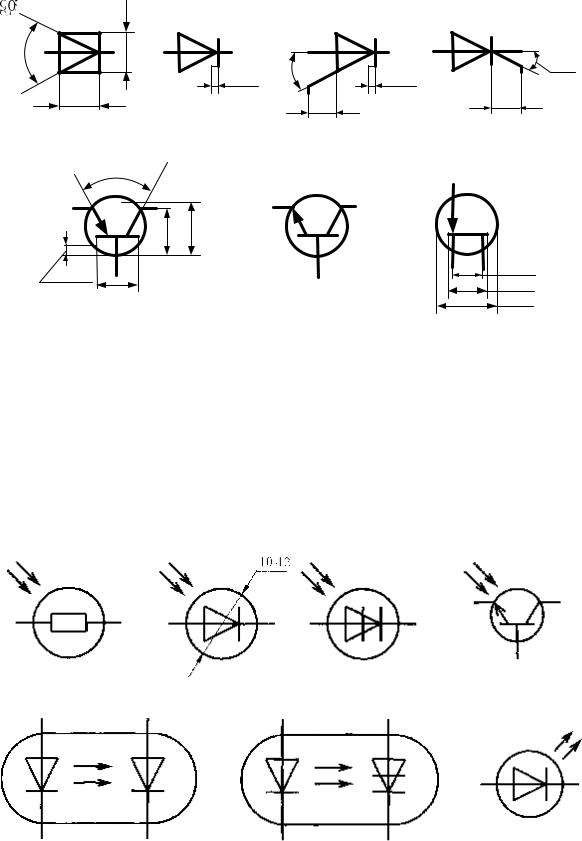 Обозначение полупроводниковых приборов на электрических схемах