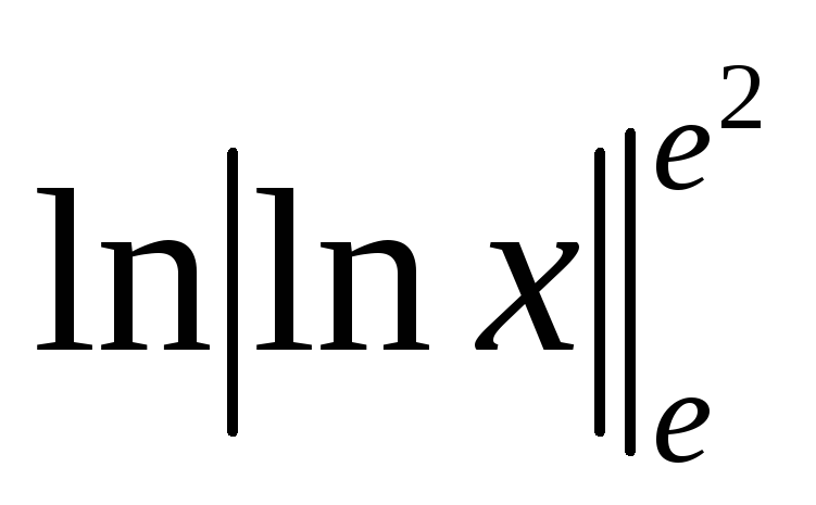 Ln 1 e. Ln e. Ln a + Ln b. Ln2. Ln e 2004 равен.