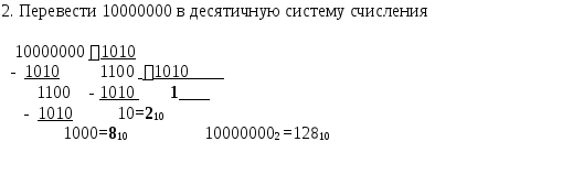 Frame4