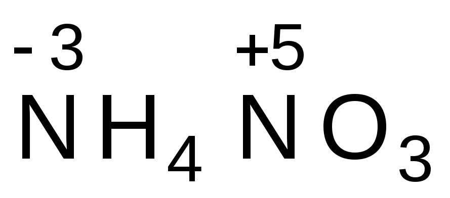 Нитраты нитриты формулы. Аммиачная селитра структурная формула. Аммиачная селитра формула химическая. Формула нитрата аммония в химии. Нитрат аммония графическая формула.