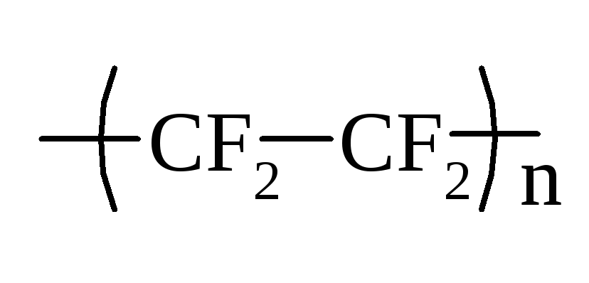 Тефлон структурное звено. Политетрафторэтилен формула полимера. Формула полимера тетрафторэтилена. Политетрафторэтилен формула мономера. Политетрафторэтилен структурная формула.