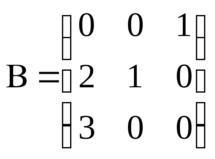 Тест 5 последовательности. Определитель матрицы 5х5. Детерминант матрицы 5х5. Определитель матрицы 5 на 5. Вычислить определитель 5 на 5.