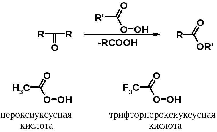 Альфолиподиеева кислота