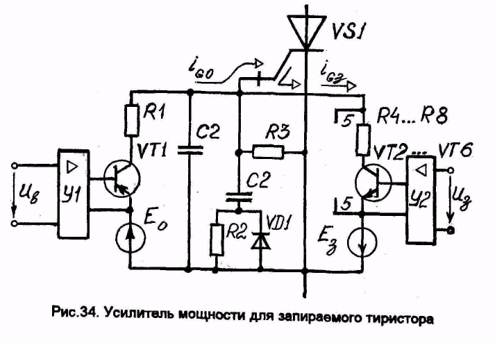 Противоугонное устройство на тиристоре