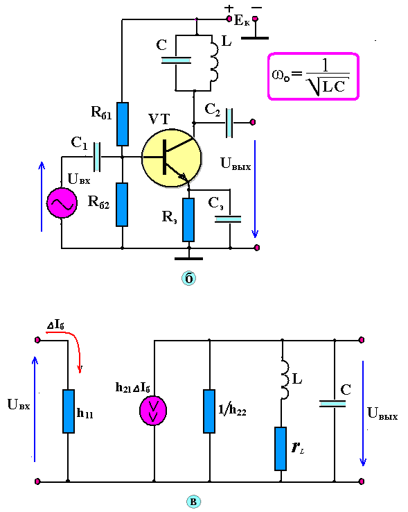 Схема резонансного усилителя