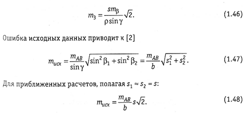 3 43 значение. 3 43 значение