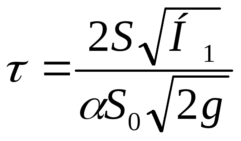 Дифференциальное уравнение Бернулли. Уравнение Бернулли вышмат. Уравнение Бернулли для потока легочной артерии. Уравнение Бернулли математика примеры.