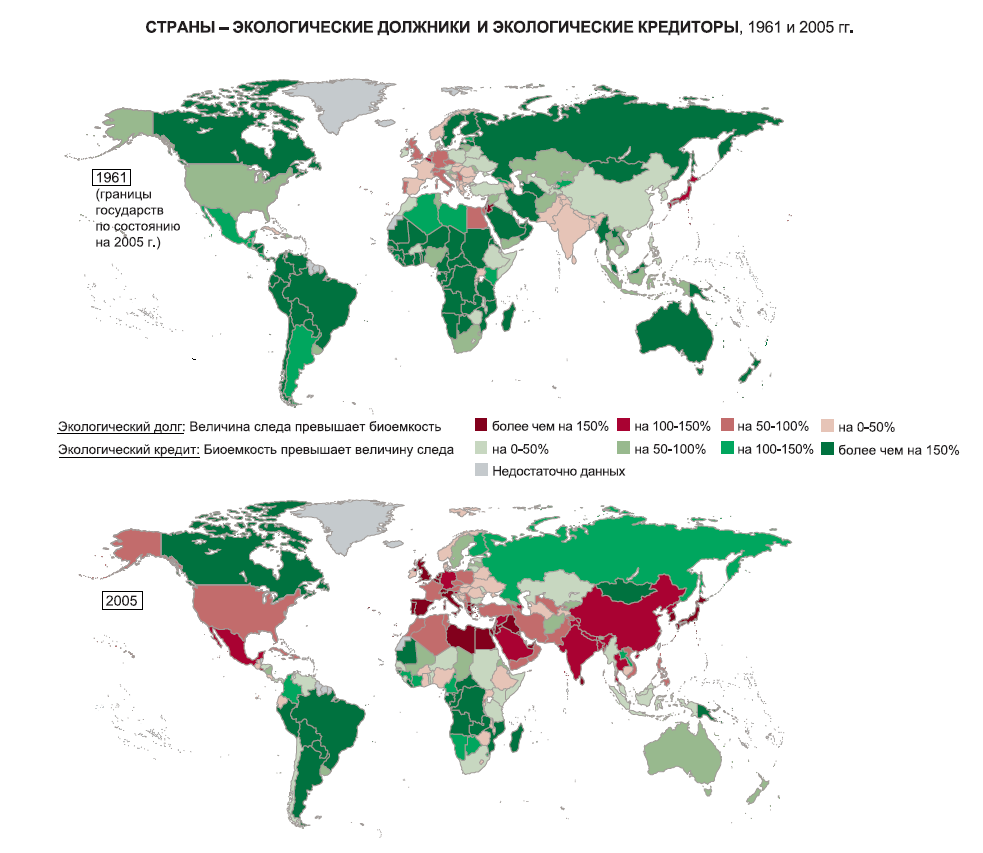 Экологическое состояние стран. Экологическая обстановка в мире карта.