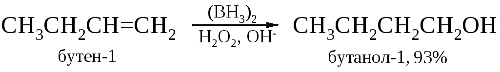 Бутанол-1 и серная кислота. Бутанол и соляная кислота.