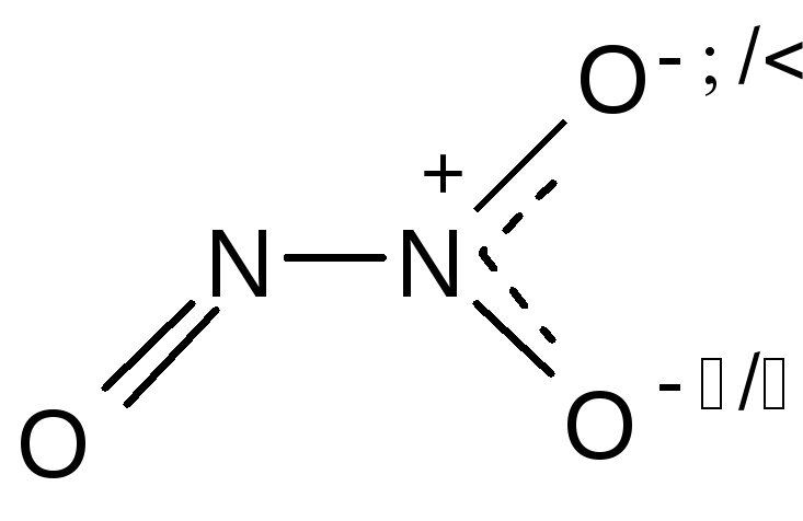 K2co3 формула оксида. Структурные формулы оксидов азота. N2o3 структура. N2o5 графическая формула.