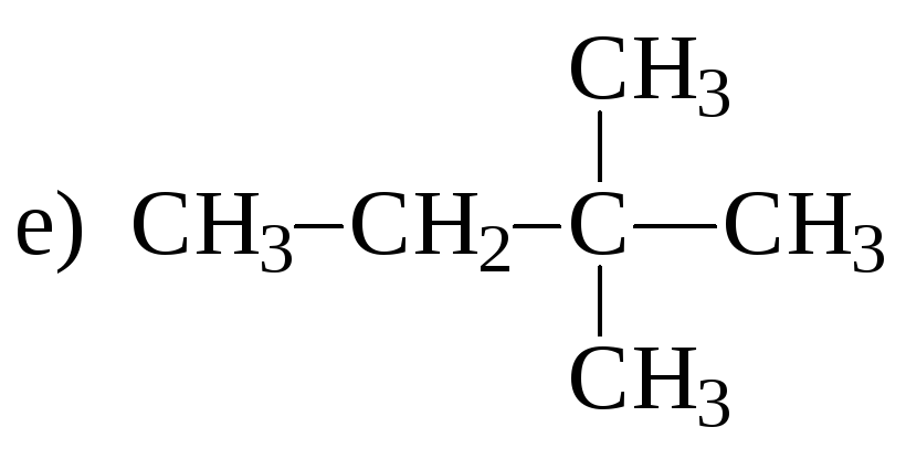 Полная формула спирта. Структурная формула спирта. 3 Этилгексан. Формула спирта. Структурная форма спирта.