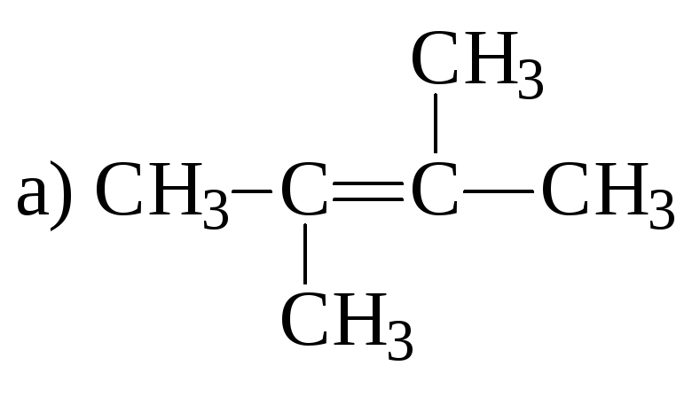 Изомерия гексен 1. 2 3 Диметилбутен 2 рациональная номенклатура. 2 3 Диметилбутен 3 формула. 2-3 Диметилбутен 2 структурная. Цис гексен 2.