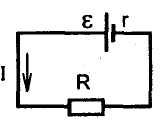 На рисунке изображена схема электрической цепи в которой эдс источника 20