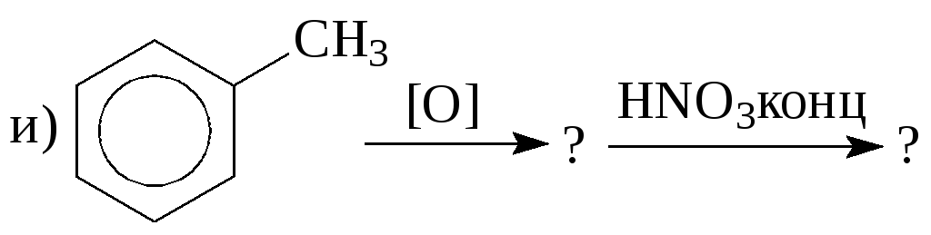 Бромоводород фосфин гидрофосфат калия бромид. Уксусная кислота и бромоводород. Уксусная кислота+боомоаодорож. Этанол+ бромоводород. Уксусная кислота плюс бромоводород.