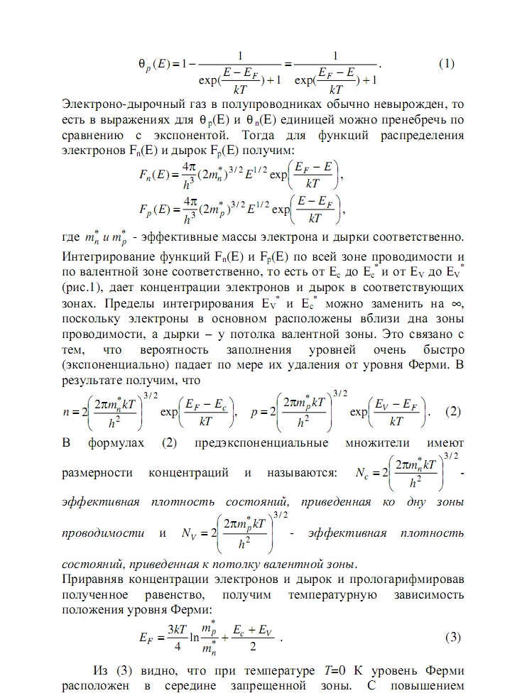 7. Диаграммы плавкости бинарных систем с химическими соединениями в ...