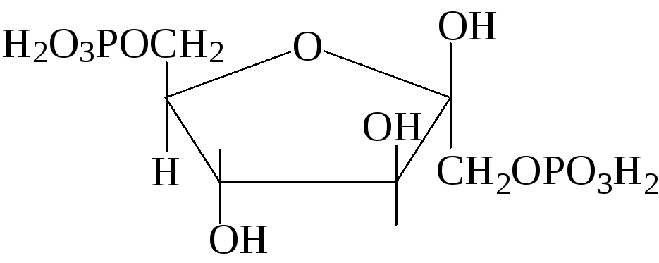 Фруктозо 6 дифосфат. Фруктоза 1 6 дифосфат формула. Фруктозо 1 6 бифосфат формула. Фруктозо 1 6 дифосфат формула. Глюкозо 1 6 дифосфат.