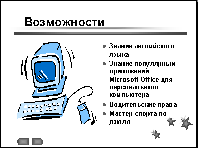 Для более компактного размещения рисунков в тексте используют