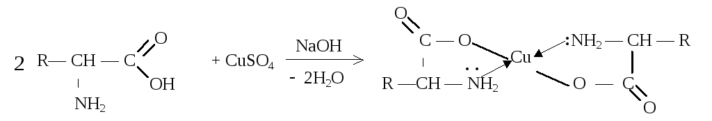 Cuso4 naoh. Глицин cuso4 NAOH. Ацетат натрия NAOH. Глицин плюс сульфат меди плюс гидроксид натрия. Глицин с сульфатом меди реакция.