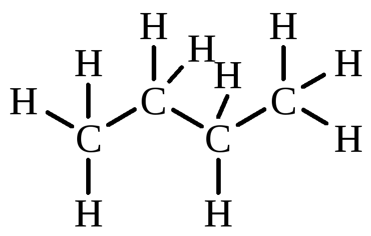 C5h12 сокращенная структурная формула
