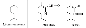 Липиды: фосфатидная кислота – строение; фосфолипиды (фосфатидилколамины ...