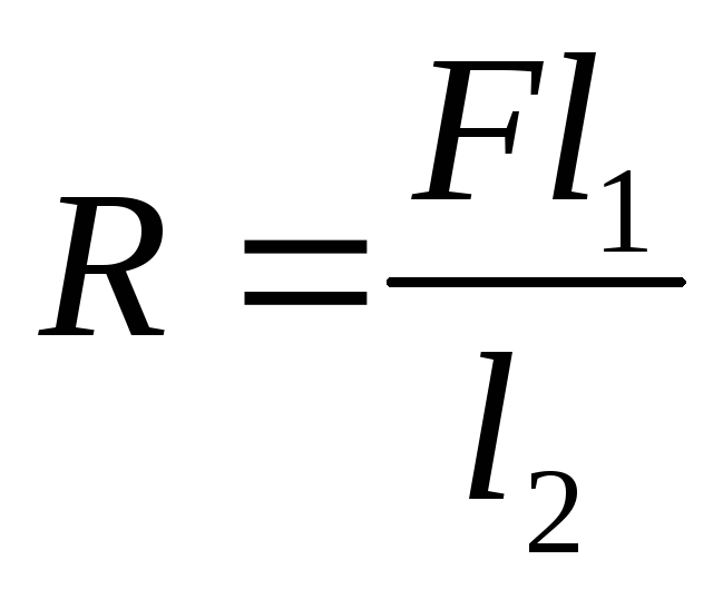 A t какая формула. R/2l формула. Формула l1 l2. L/T формула. Формула l1/l2=2,512.
